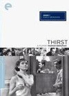 Thirst (1949)3.jpg